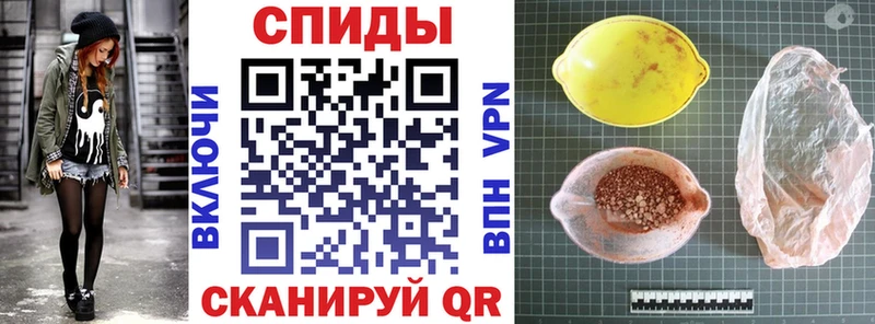 АМФЕТАМИН Розовый где продают Надым