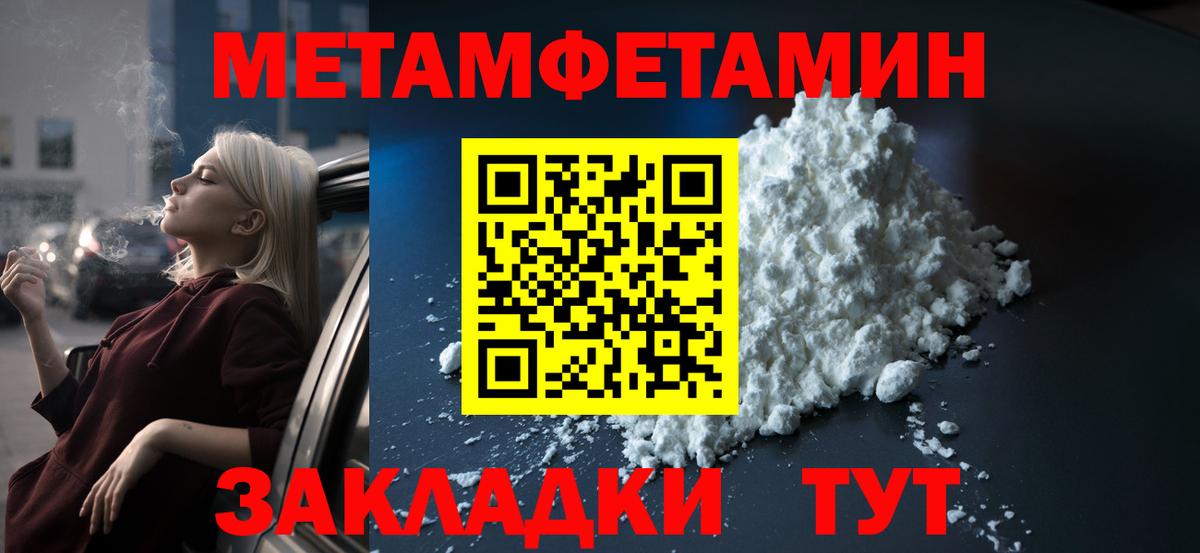 Амфетамин Розовый  Вход с VPN  АМФЕТАМИН  Надым 