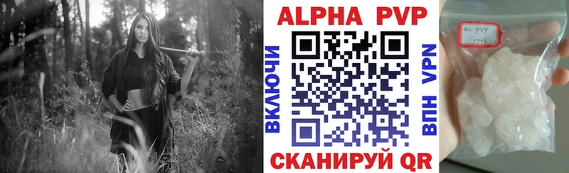 Alpha-PVP СК  Надым 