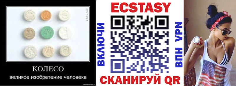 ссылка на мегу зеркало  купить наркотик  Надым  ЭКСТАЗИ VHQ 