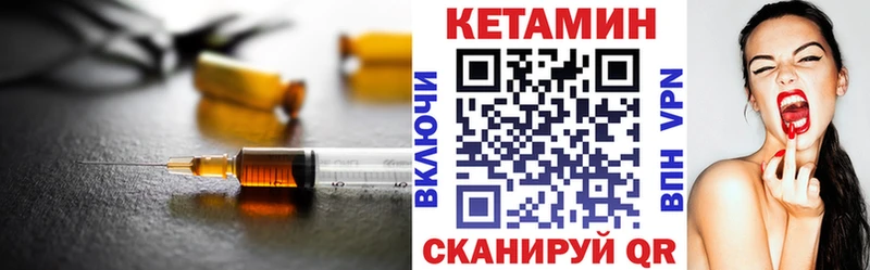 КЕТАМИН ketamine  купить наркотик  Надым 