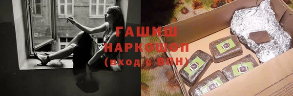 гидропоника Богородицк