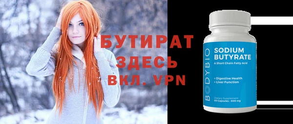 МДМА Богородск