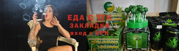 МДМА Богородск