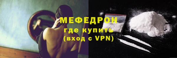 МДМА Богородск