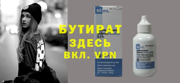 гашиш Богданович