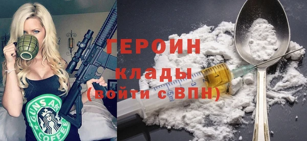гидропоника Богородицк