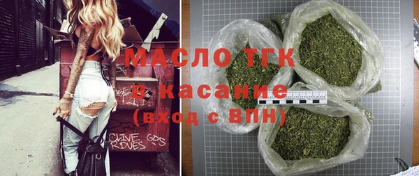 МДМА Богородск