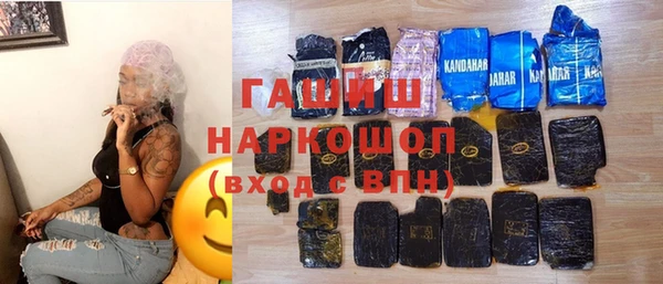 МДМА Богородск