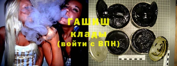 гашиш Богданович