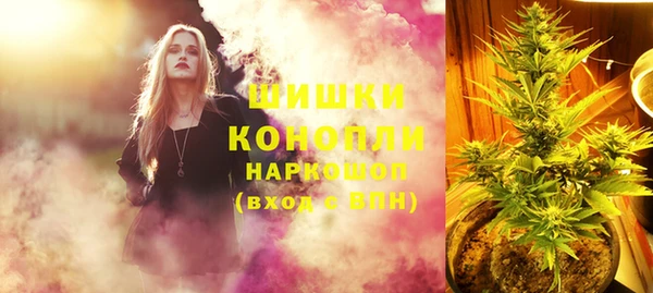 МДМА Богородск