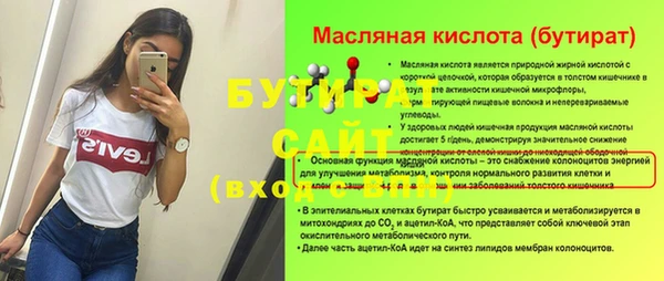 гашиш Богданович