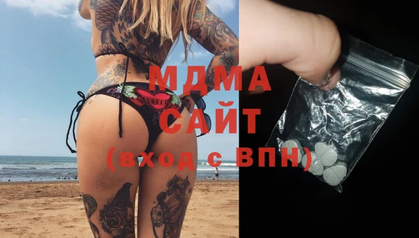 МДМА Богородск