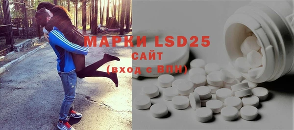 стафф Слюдянка