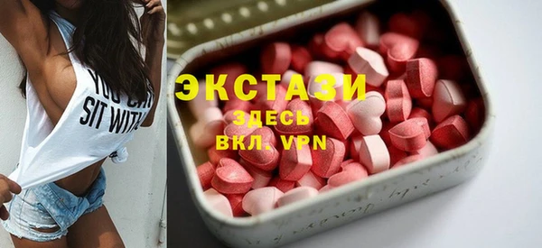 гидропоника Богородицк