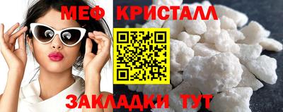 мдма Кингисепп