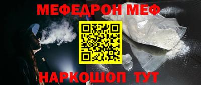 мдма Кингисепп