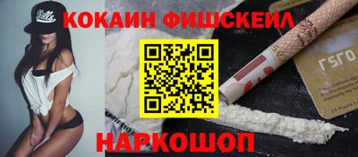 мяу мяу кристалл Кимры