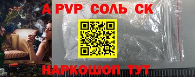 мяу мяу кристалл Кимры