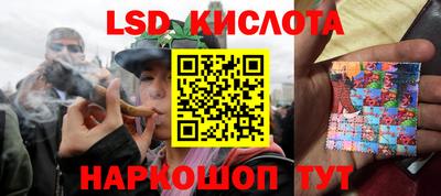 мяу мяу кристалл Кимры