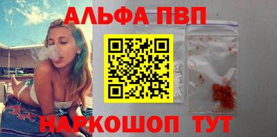 мяу мяу кристалл Кимры