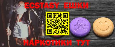 мяу мяу кристалл Кимры