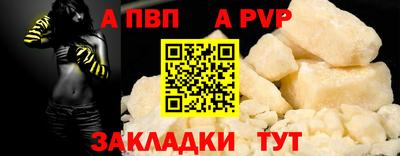 мяу мяу кристалл Кимры
