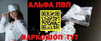 мяу мяу кристалл Кимры