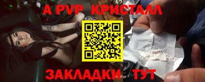 мяу мяу кристалл Кимры