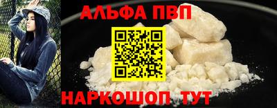 винт Ачхой-Мартан