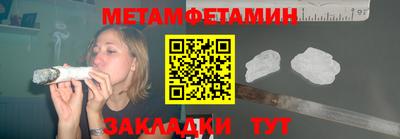 мяу мяу кристалл Кимры