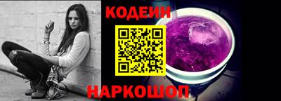 мяу мяу кристалл Кимры