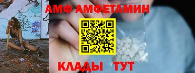 мяу мяу кристалл Кимры