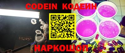 мяу мяу кристалл Кимры