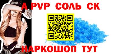 мдма Кингисепп