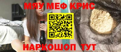 крисы Кинель