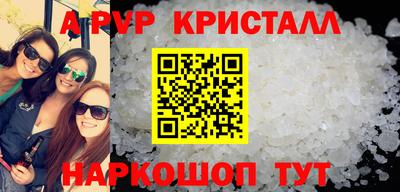 крисы Кинель