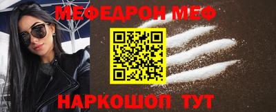 мяу мяу кристалл Кимры