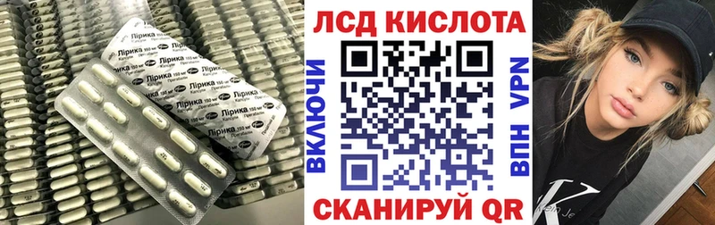 магазин продажи Надым Лсд 25 экстази кислота