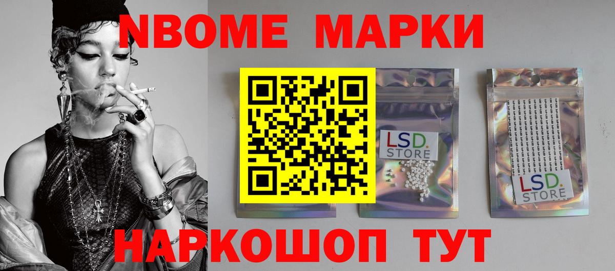 ЛСД экстази ecstasy Надым