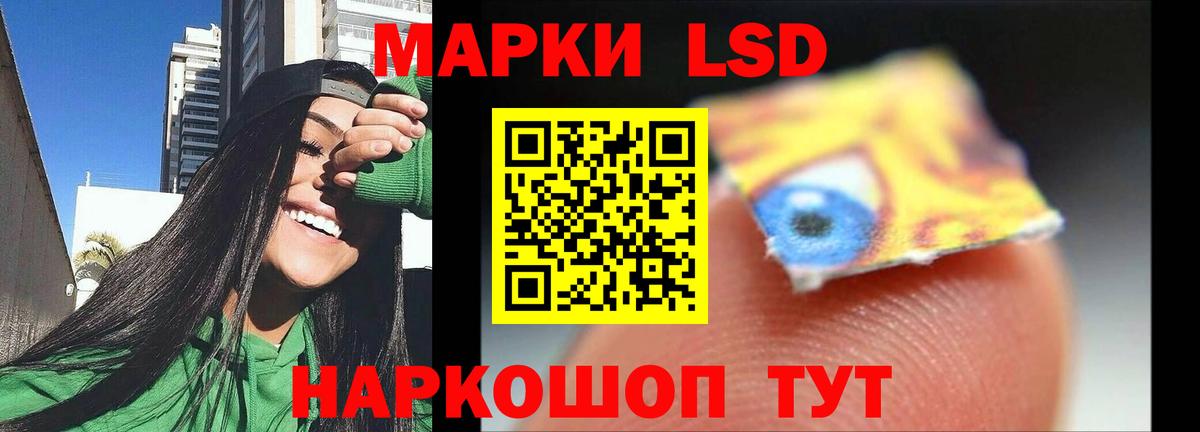 Лсд 25 экстази кислота  Вход с VPN  LSD-25 экстази ecstasy  Надым 