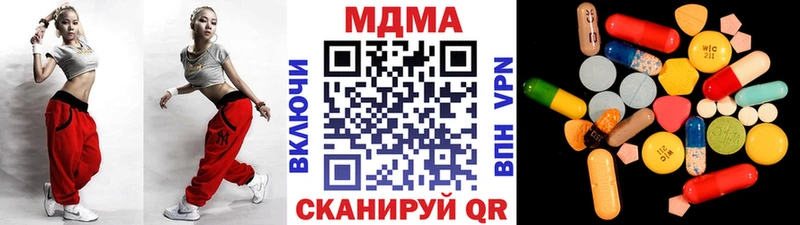 где можно купить наркотик  Надым  MDMA молли 