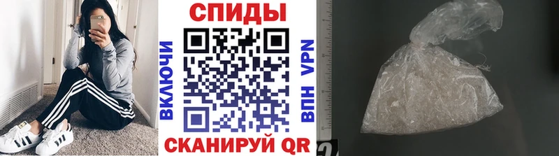 Метамфетамин кристалл  Надым 