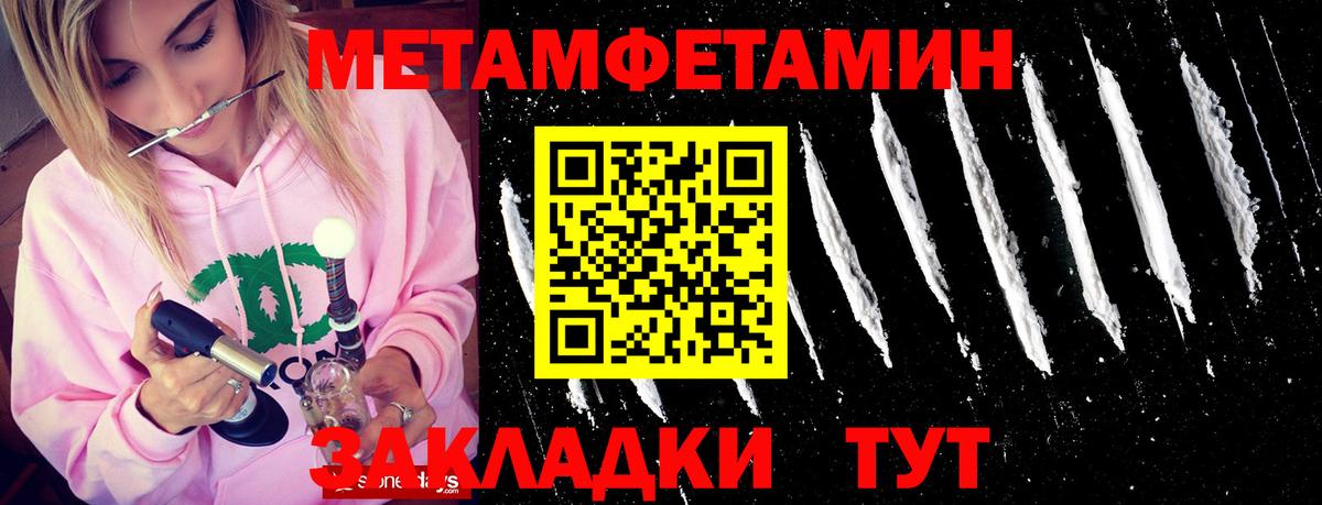 Надым  Бошки Шишки  A-PVP СОЛЬ кристаллы  Вход с VPN  Мефедрон кристаллы  ГАШ 
