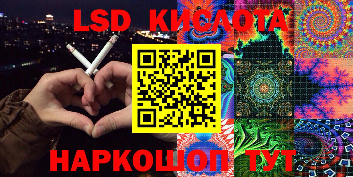 Марки 25I-NBOMe 1500мкг  Марки N-bome  Надым  Вход с VPN 