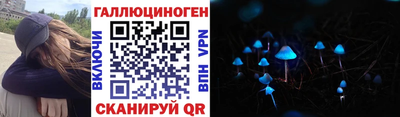 Псилоцибиновые грибы прущие грибы  цены наркотик  Надым 